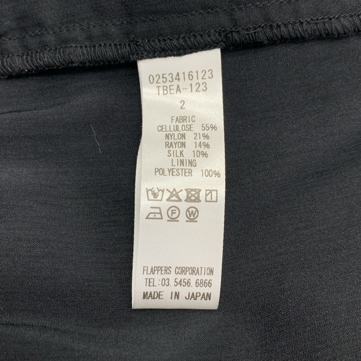 TICCA / ティッカ | ナチュラル ワッシャー ワイドパンツ | 2 | レディース