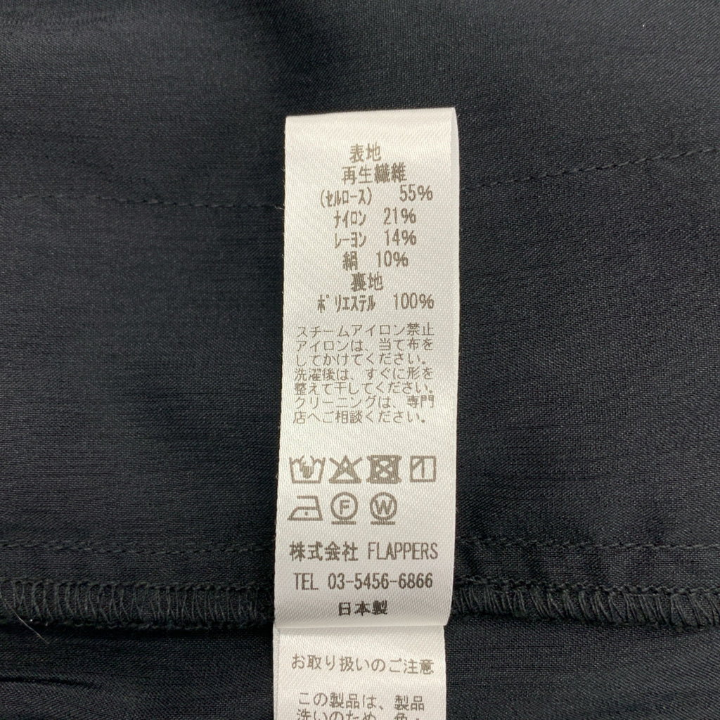 TICCA / ティッカ | ナチュラル ワッシャー ワイドパンツ | 2 | レディース