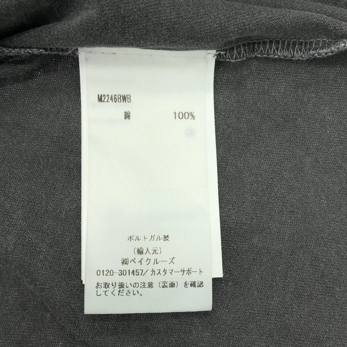 OUR LEGACY / アワーレガシー | 2024SS | BOX T-SHIRT クルーネック ブランク Tシャツ | 46 | メンズ