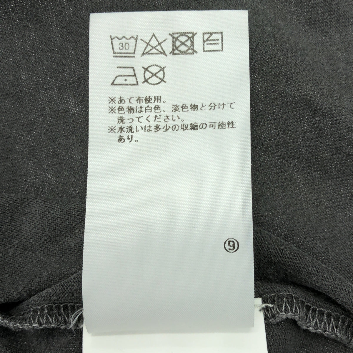 OUR LEGACY / アワーレガシー | 2024SS | BOX T-SHIRT クルーネック ブランク Tシャツ | 46 | メンズ