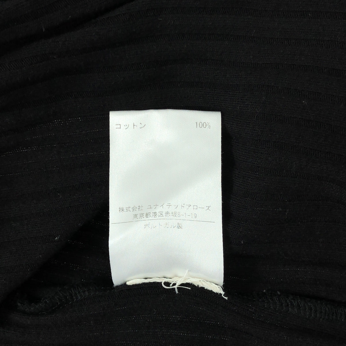 BASErange / ベースレンジ | HONDA APRON DRESS リブ エプロン ワンピース | S | ブラック | レディース