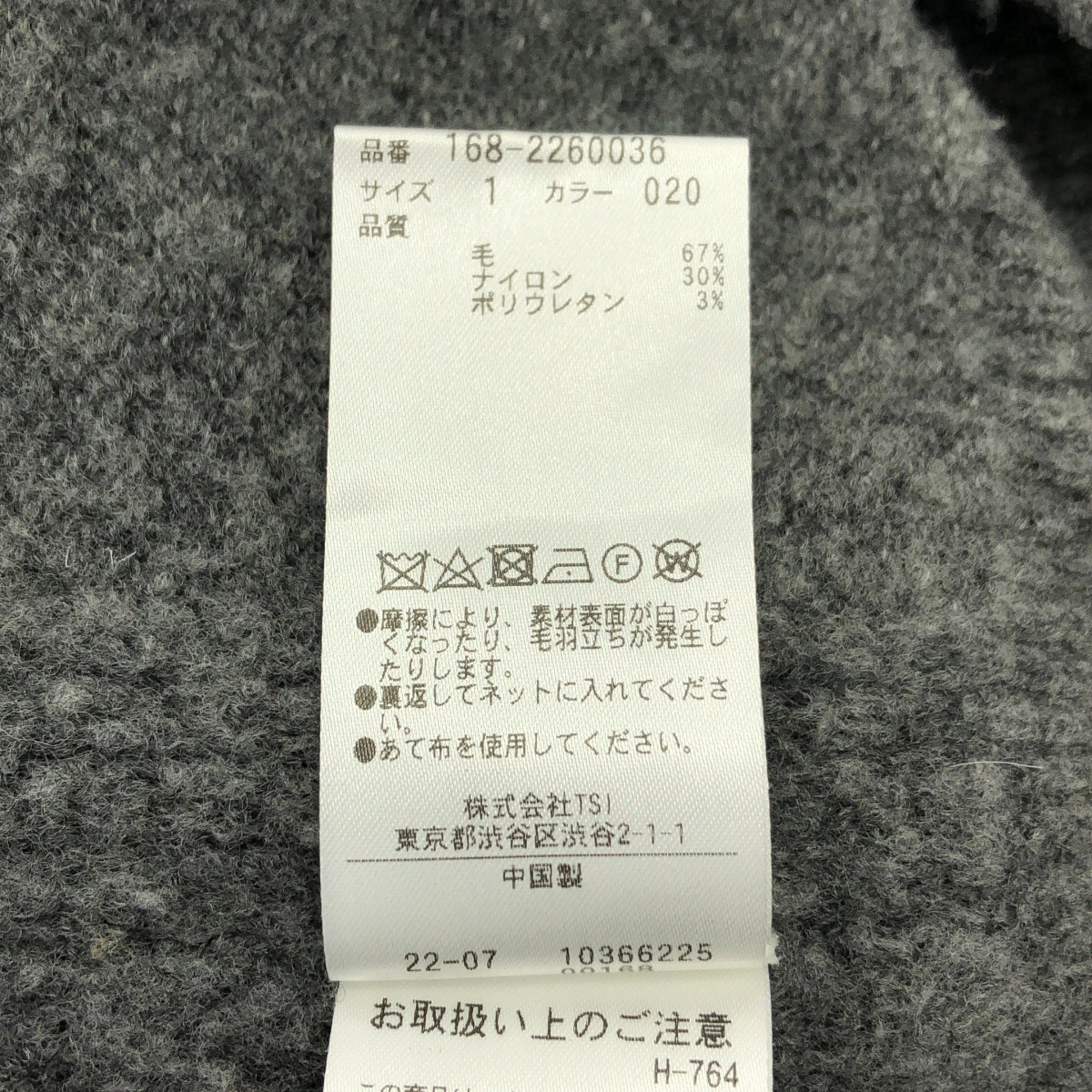 YLEVE / イレーヴ | クルーネック ニット プルオーバー | 1 | グレー | レディース