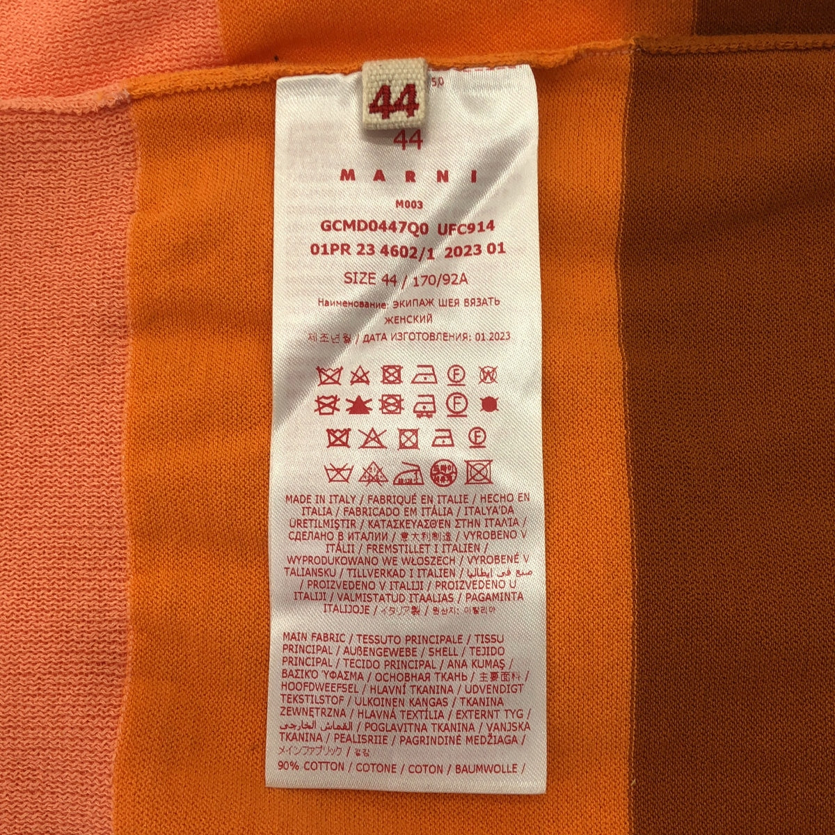 MARNI / 마르니 | 2023SS | 코튼 백 로고 크루넥 오버 니트 베스트 | 44 | 여성