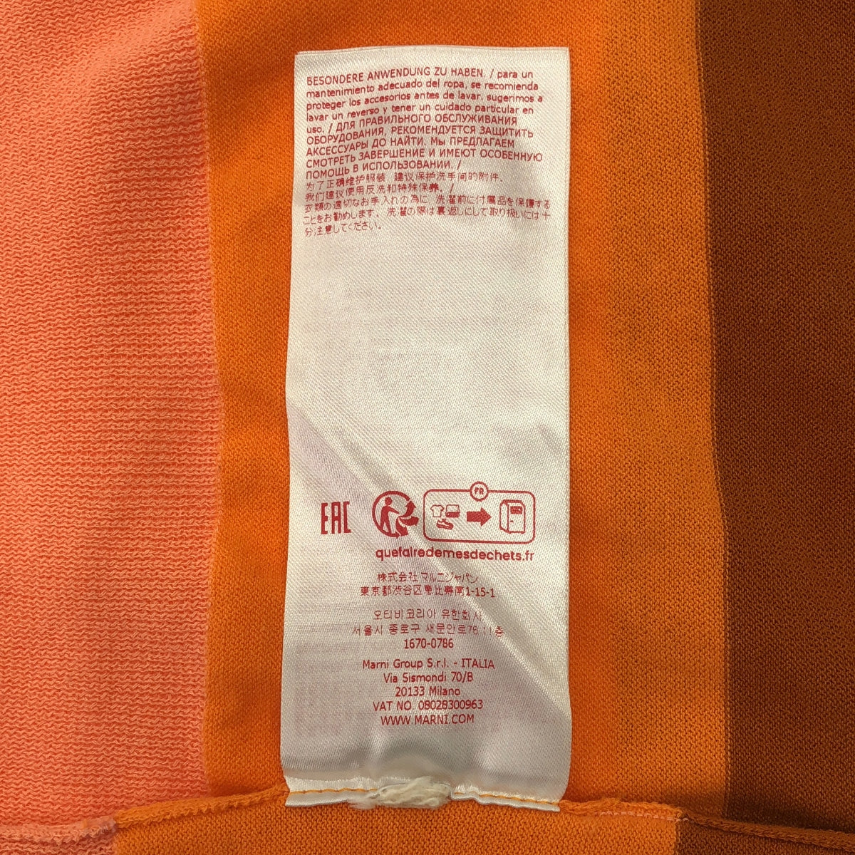 MARNI / 마르니 | 2023SS | 코튼 백 로고 크루넥 오버 니트 베스트 | 44 | 여성