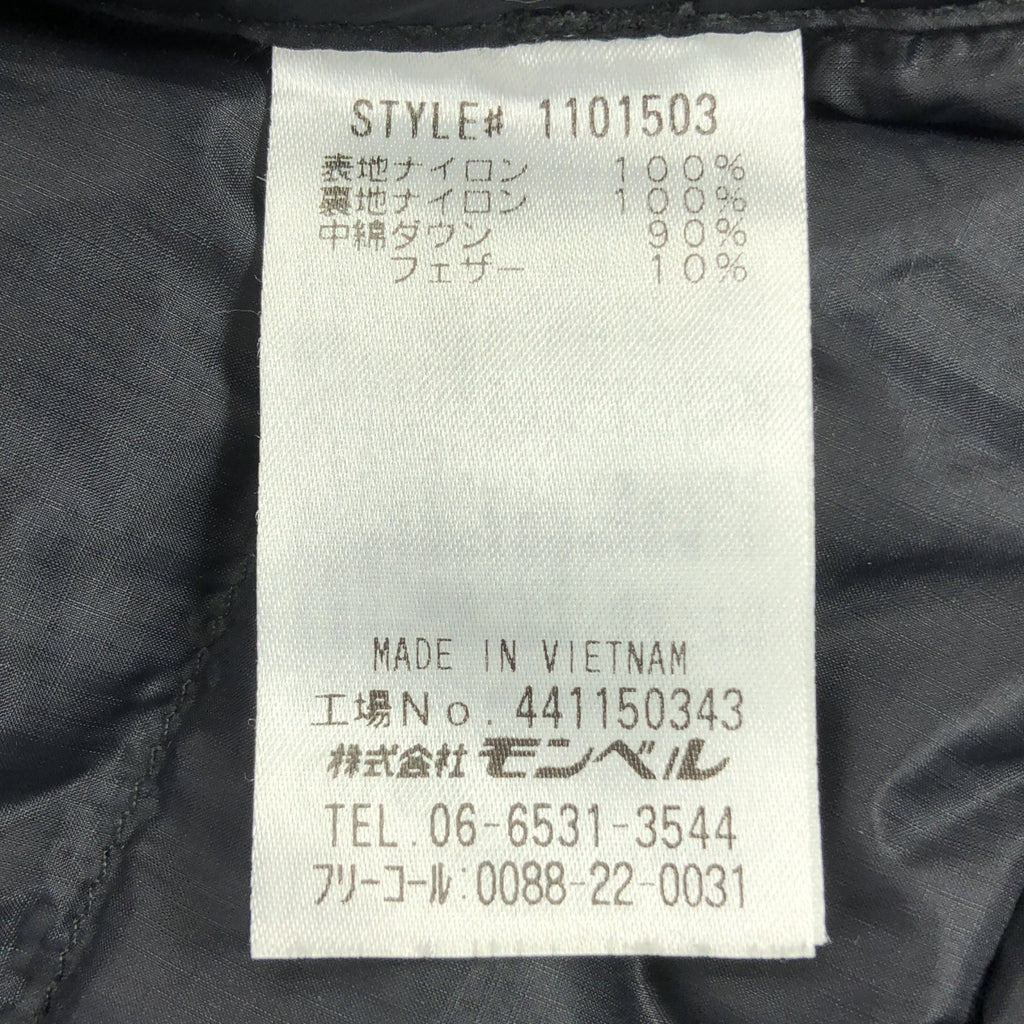 mont-bell / Montbell | 高級圓領羽絨外套 | L | 黑色 | 男款