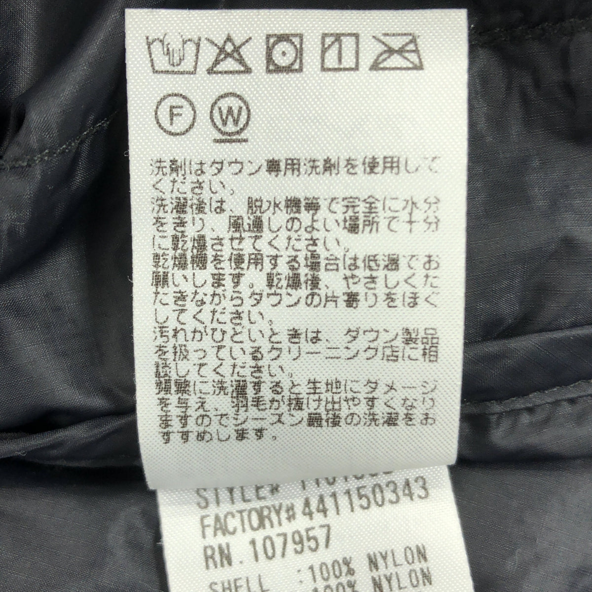 mont-bell / 몽벨 | 스페리오 다운 라운드 넥 재킷 | L | 블랙 | 남성