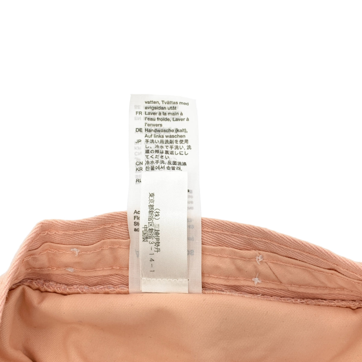 Acne Studios / アクネストゥディオズ | ロゴ 刺しゅう バケットハット | F |