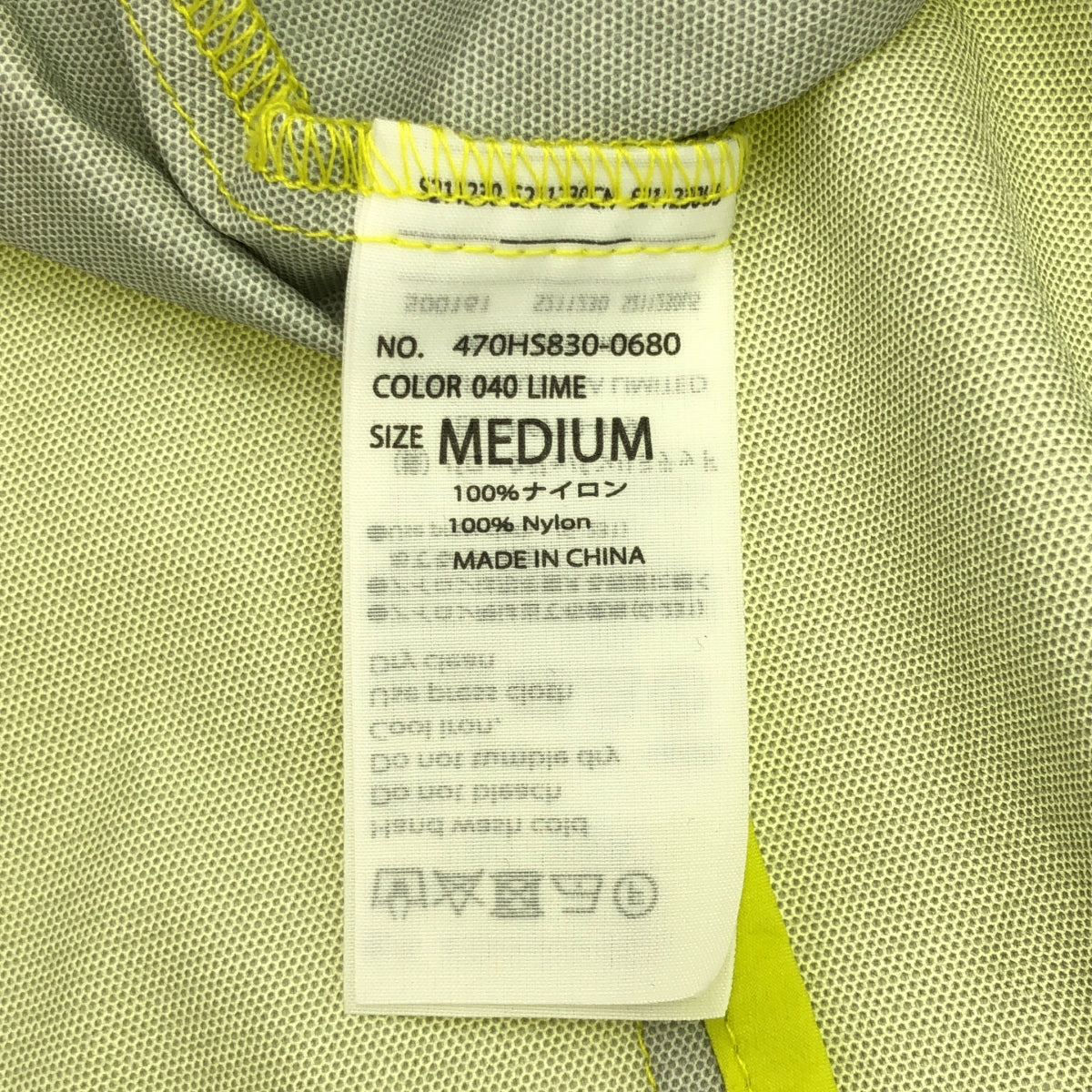 nagonstans / ナゴンスタンス | water－repellent coat jacket コーチジャケット | M | イエロー | レディース