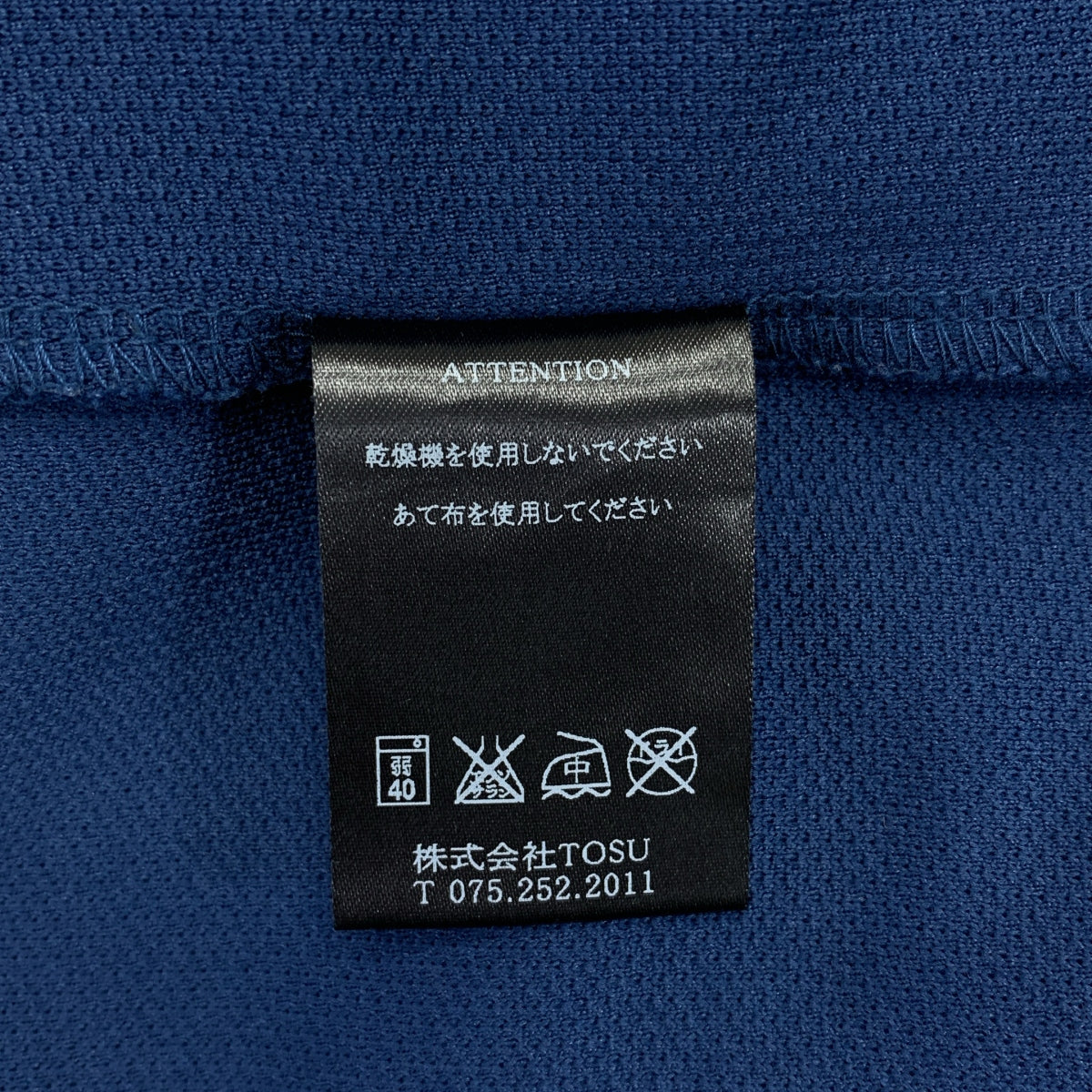 RAINMAKER / 레인 메이커 | 카노코 크루넥 키모노 슬리브 T 셔츠 | 46 | 남성