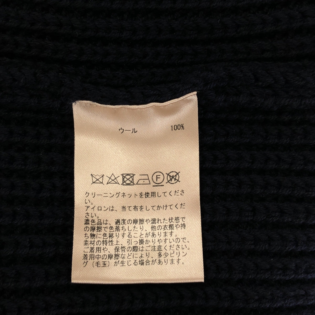 PLAIN PEOPLE / プレインピープル | 片畦 ニットベスト | F | ネイビー | レディース