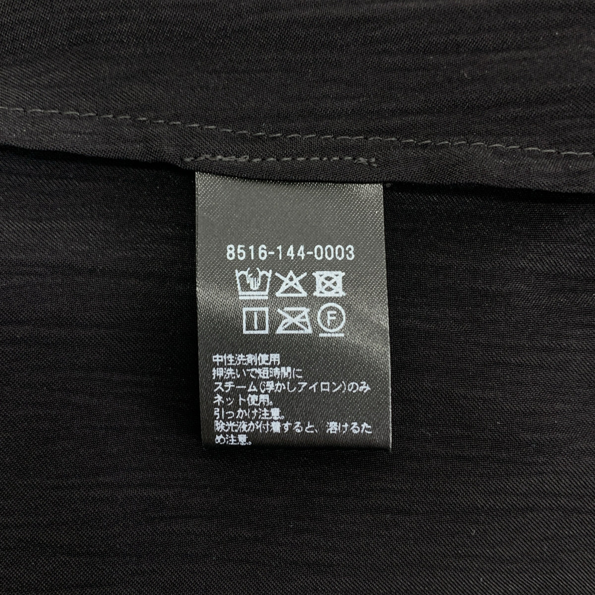 conte | 緞面背心襯衫 |