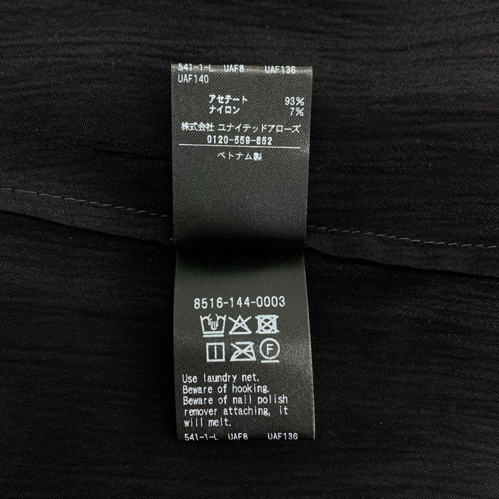 conte | 緞面背心襯衫 |