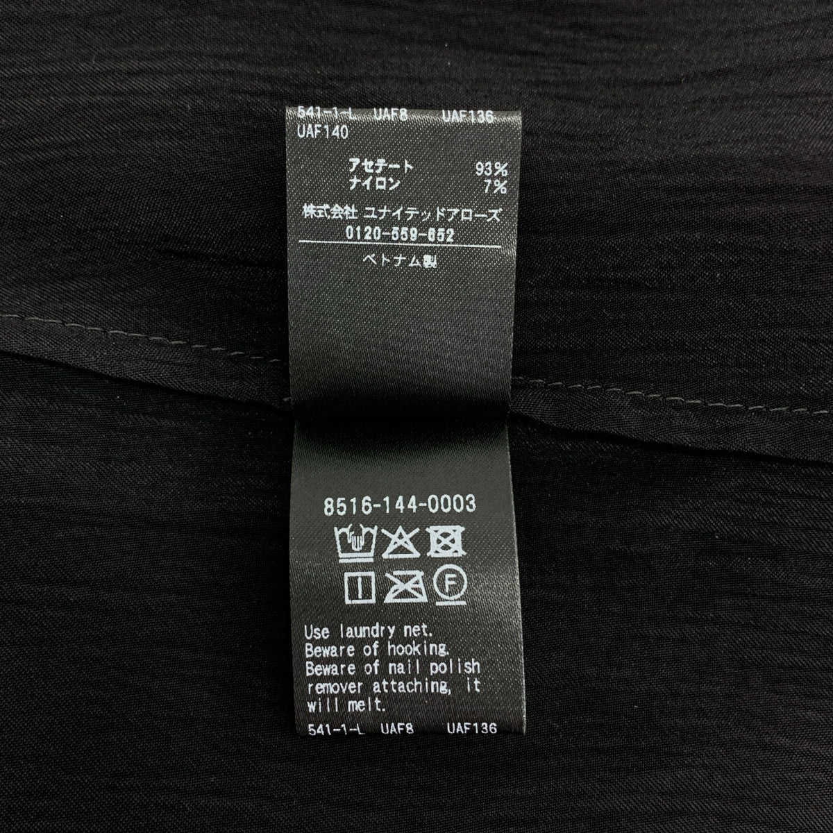 conte | 緞面背心襯衫 |