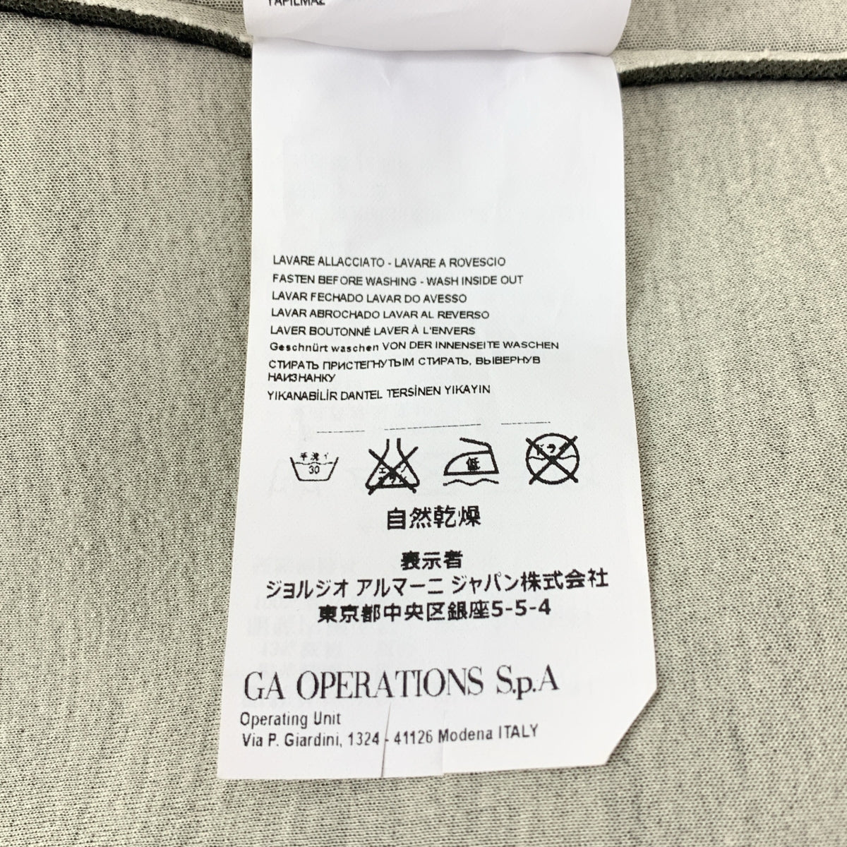 EMPORIO ARMANI | Bonded Pierrot 訂製夾克 | 尺寸 36 | 女款