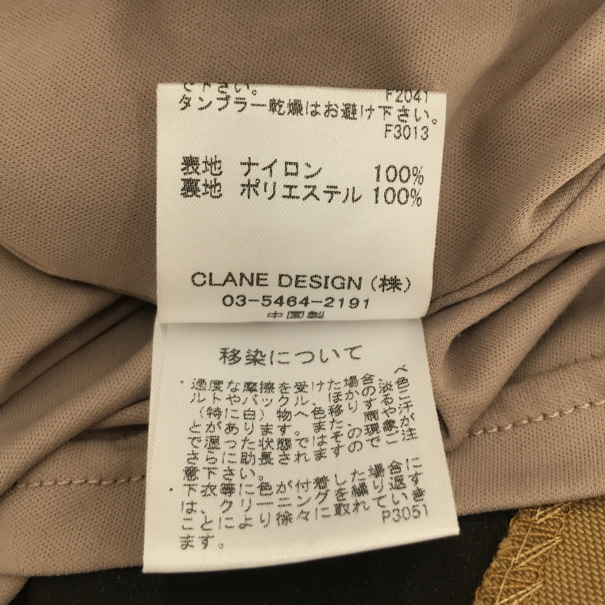 CLANE / クラネ | FLAREMAXISKIRT ロングフレアスカート | 36 | マスタード | レディース