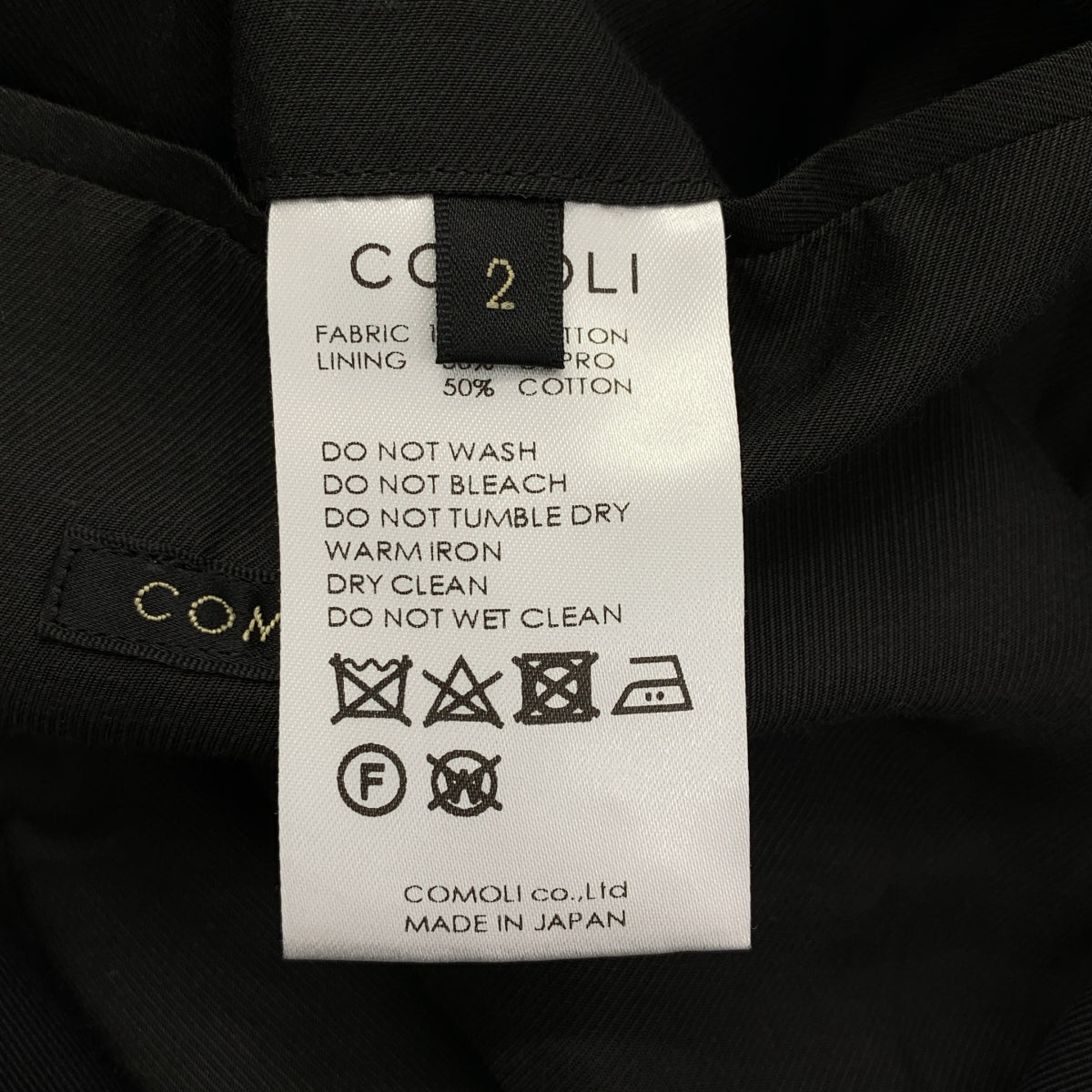 COMOLI | 2023SS | 棉質 Gaba 繫帶扣腰帶大衣 / 全襯裡 / X01-04001 | 2 | 男款