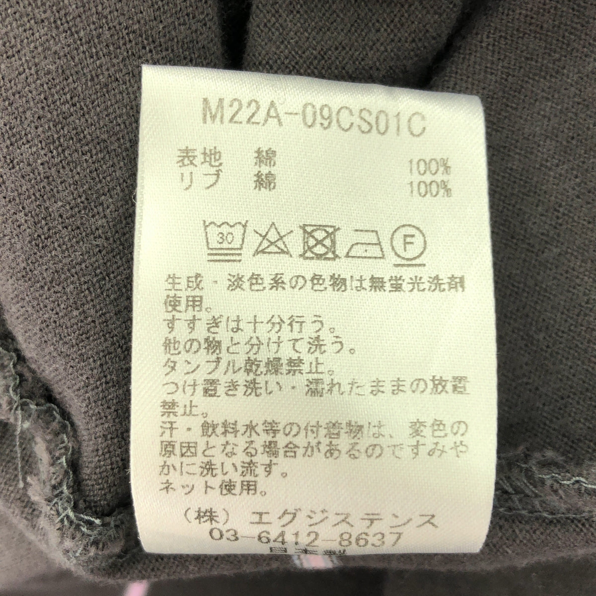 marka / マーカ | 2022AW | BORDER TEE L/S / オーバーシルエット クルーネック カットソー | 1 | グレー系 | メンズ