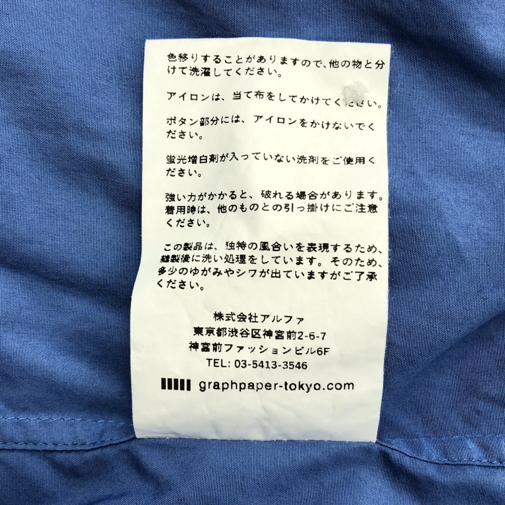 Graphpaper / グラフペーパー | Broad Oversized L/S Regular Collar Shirt オーバーサイズ シャツ | F | メンズ