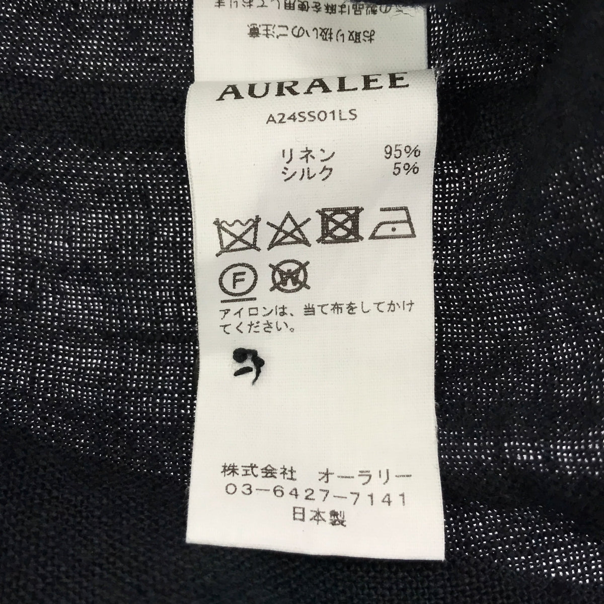 【미품】 AURALEE / 오라리 | 2024SS | LINEN SILK TWEED HALF SLEEVED SHIRT / 린넨 실크 트위드 하프 슬리브 셔츠 | 3 | Dark Navy | 남성