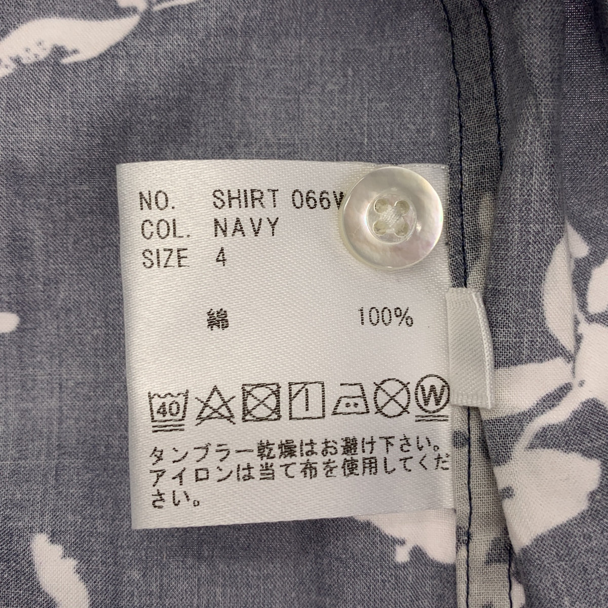 HEUGN / ユーゲン | 総柄 オーバーシルエット スリット バンドカラー シャツ | 4 | メンズ