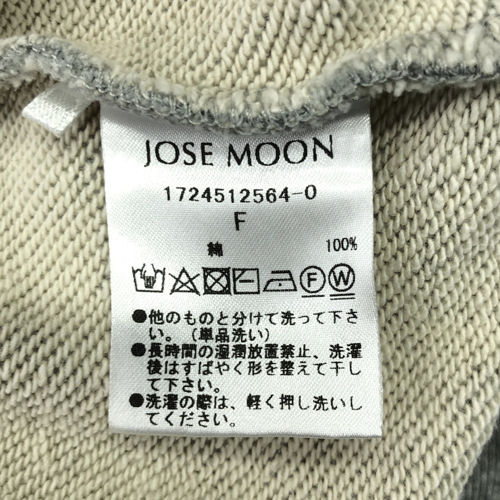 JOSE MOON / ジョゼムーン | SLIT SHORT HOODY スリット ショート フーディ パーカー | F | グレー | レディース