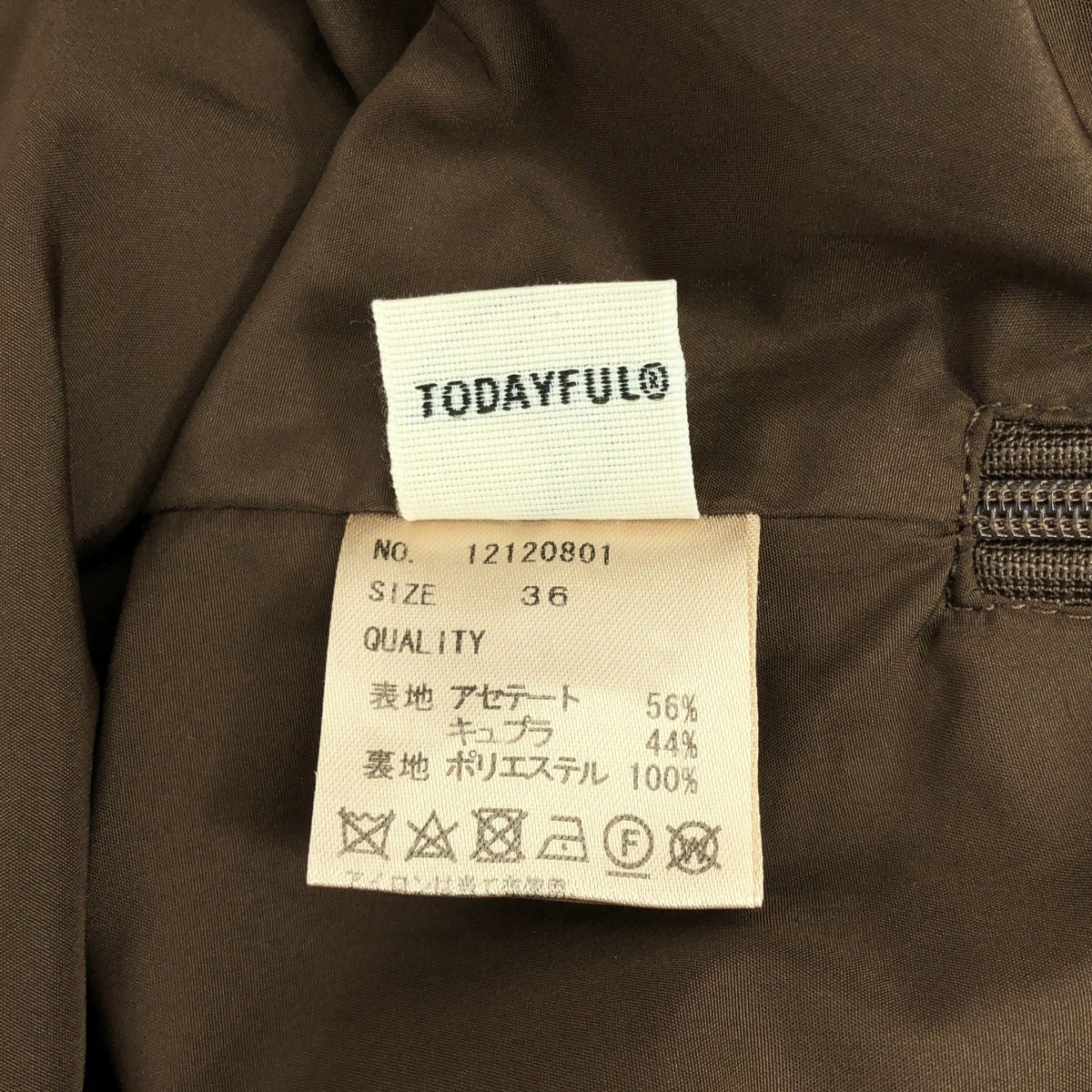 TODAYFUL / トゥデイフル | Chambray Check Skirt シャンブレー チェック スカート | 36 | ブラウン系 | レディース