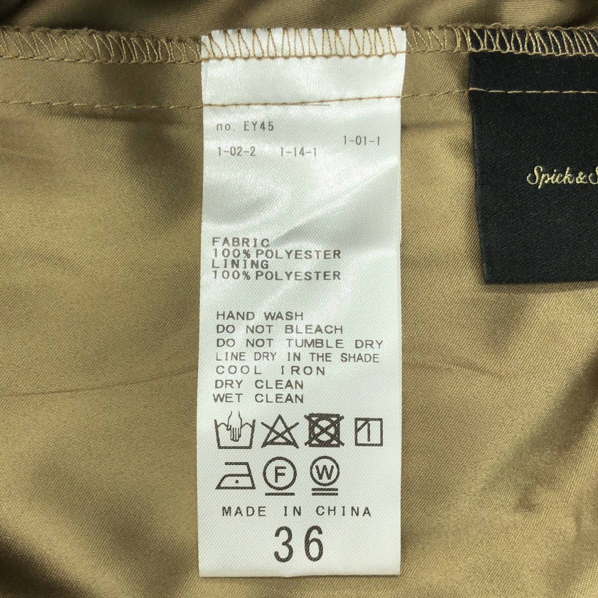 【美品】  Spick and Span / スピックアンドスパン | 2023AW | チュール ロングスカート | 36 | グレー | レディース