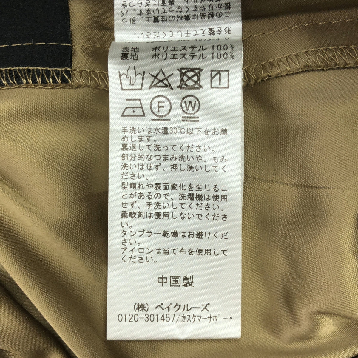 【美品】  Spick and Span / スピックアンドスパン | 2023AW | チュール ロングスカート | 36 | グレー | レディース