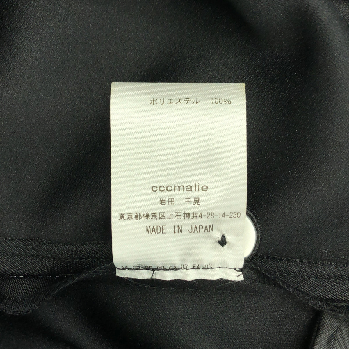 cccmalie / シーマリー | テーラード ノースリーブワンピース | 38 | レディース