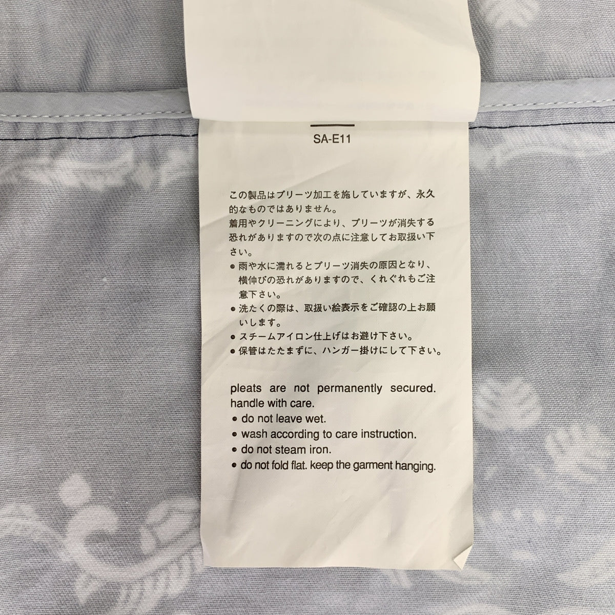 sacai | 混合材質後背雪紡佩斯利花紋套頭衫 | 尺寸 2 | 女款