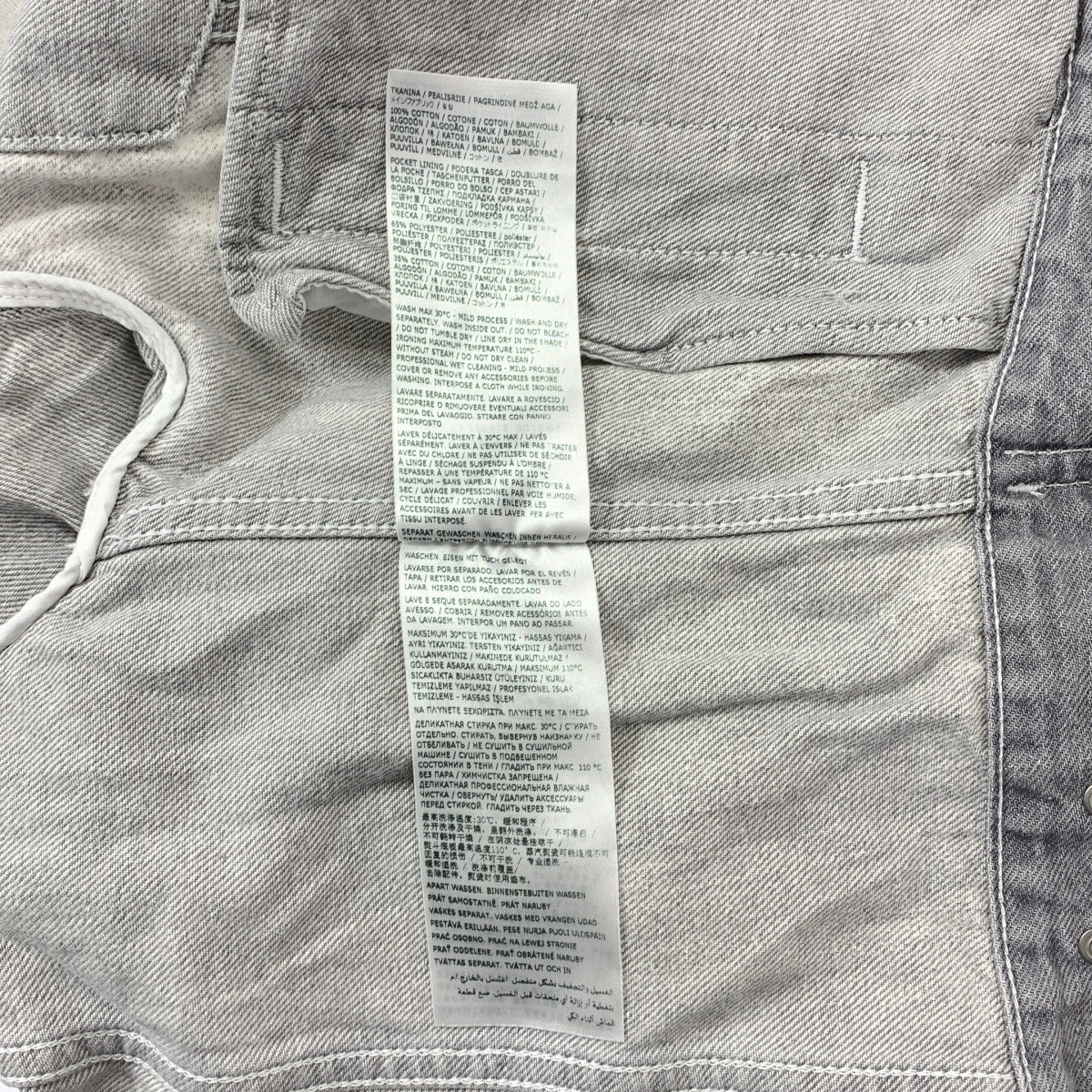 MM6 Maison Margiela / 엠엠 식스 메종 마르제라 | 2023SS | Distressed Denim Jacket 데미지 가공 데님 재킷 | 40 | 화이트계 |