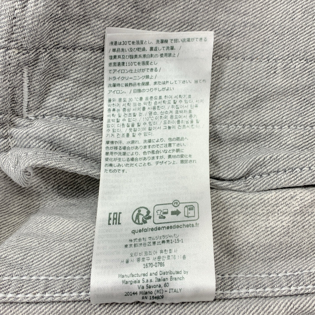 MM6 Maison Margiela | 2023 春夏 | 破洞牛仔外套 | 尺寸 40 | 女款