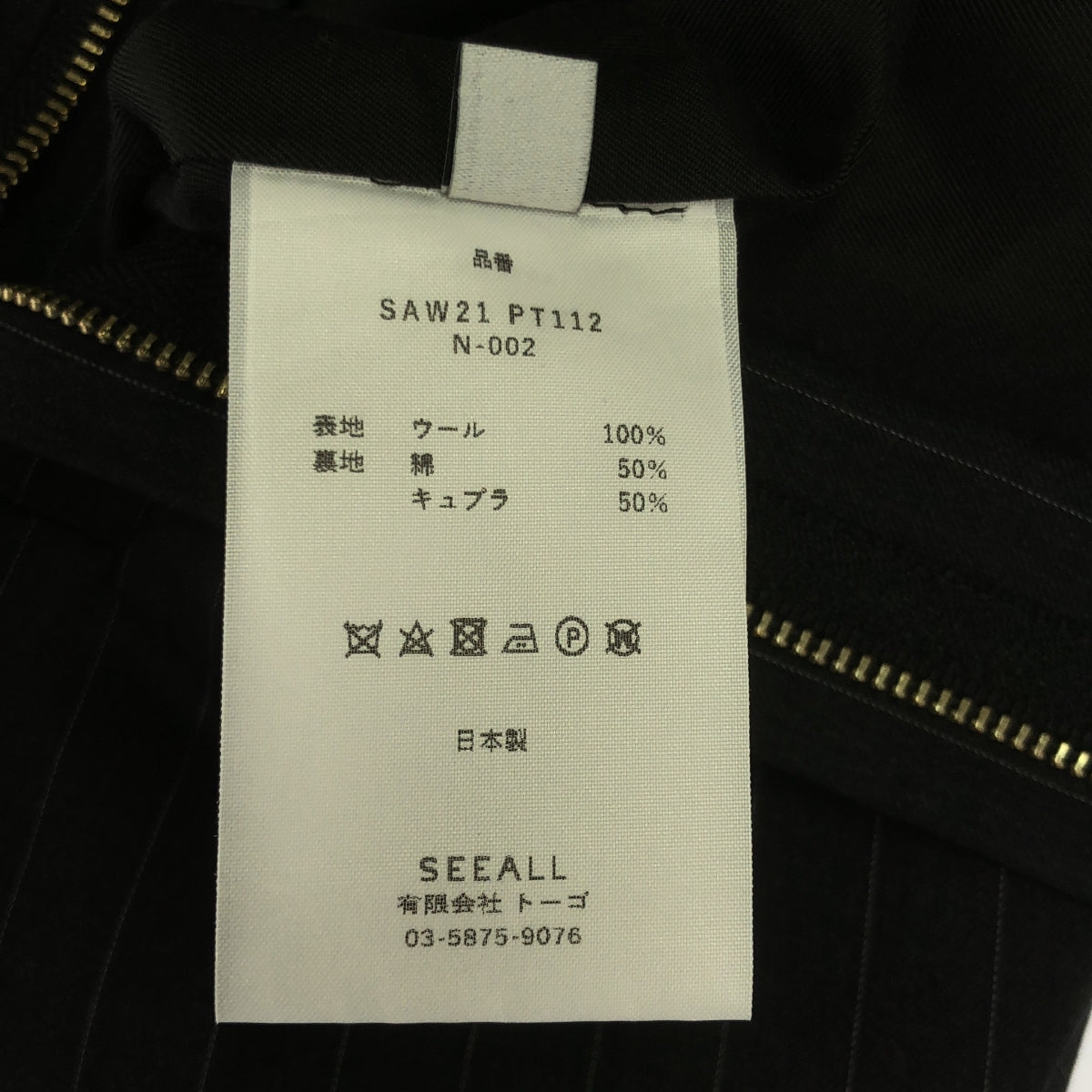 【美品】  SEEALL / シーオール | ピンストライプ ワイドハーフパンツ | 38 | グレー | レディース