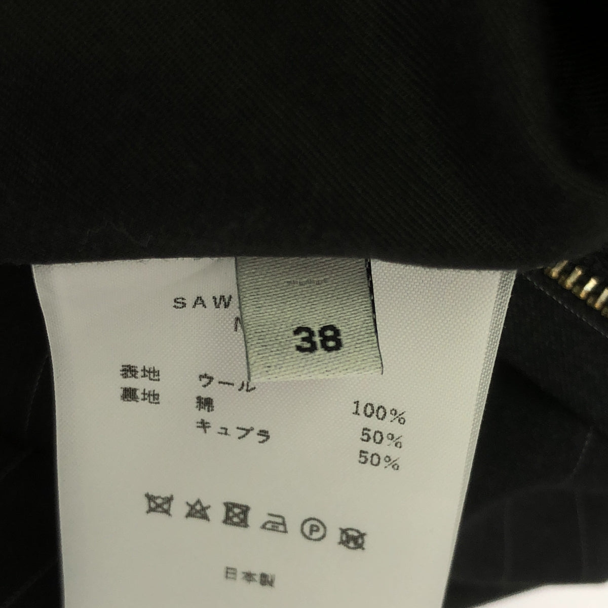 【美品】  SEEALL / シーオール | ピンストライプ ワイドハーフパンツ | 38 | グレー | レディース