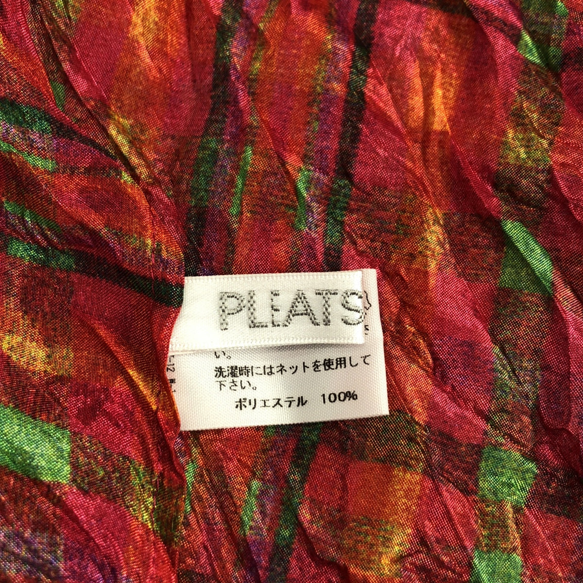 PLEATS PLEASE ISSEY MIYAKE / プリーツプリーズイッセイミヤケ | 総柄 ワッシャー 大判 ストール |