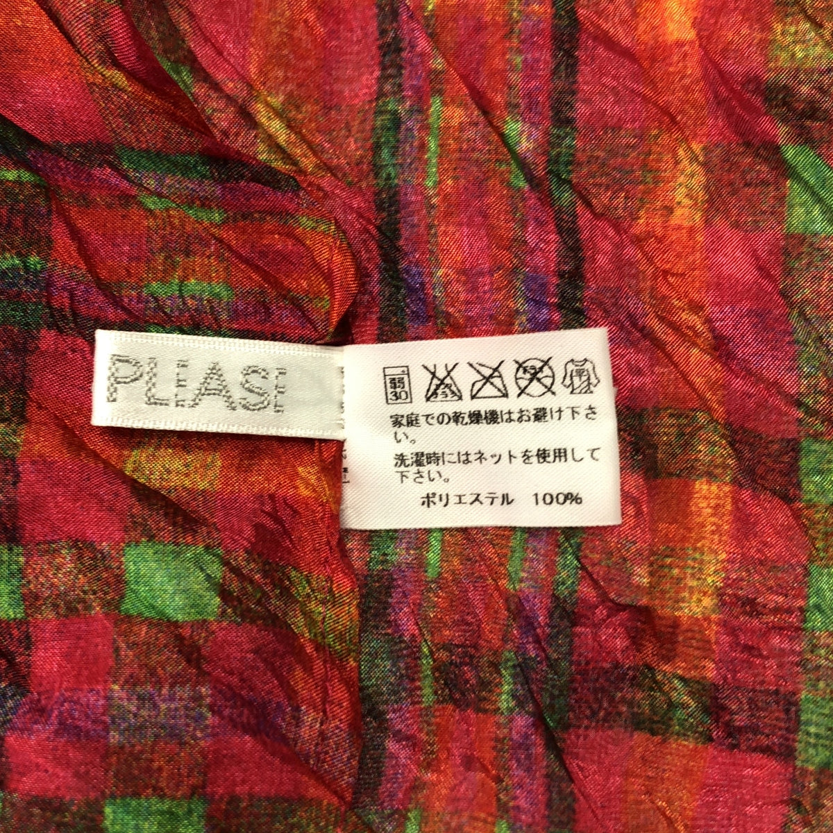 PLEATS PLEASE ISSEY MIYAKE / プリーツプリーズイッセイミヤケ | 総柄 ワッシャー 大判 ストール |