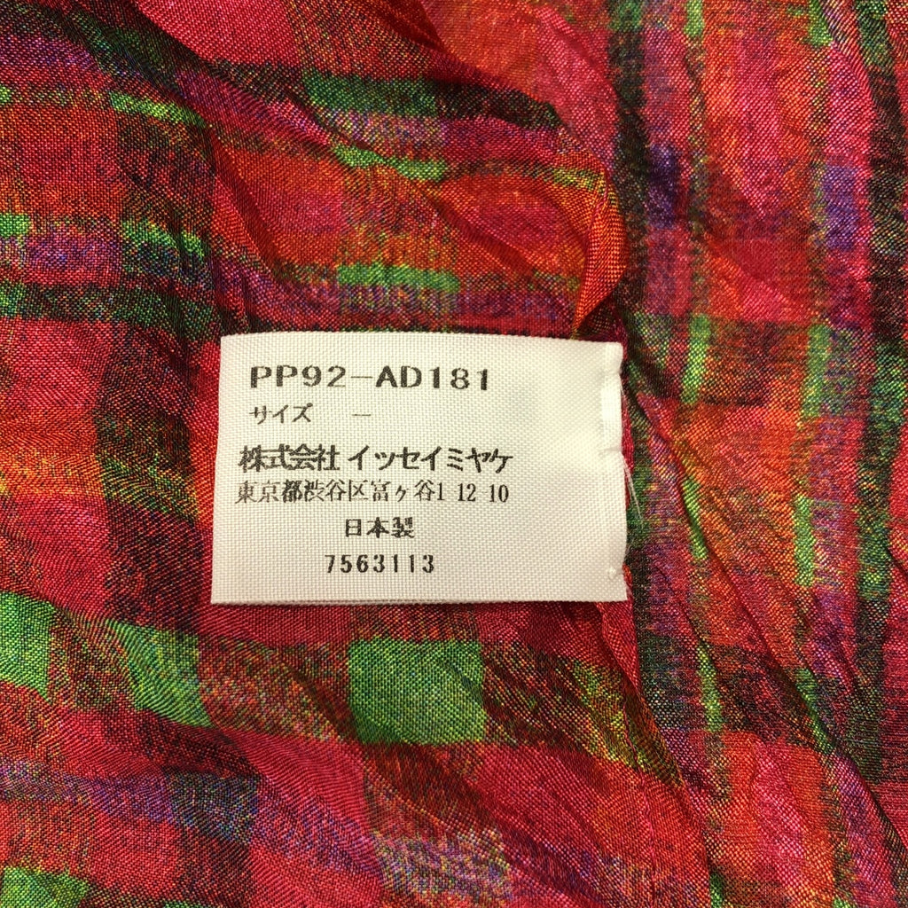PLEATS PLEASE ISSEY MIYAKE / プリーツプリーズイッセイミヤケ | 総柄 ワッシャー 大判 ストール |