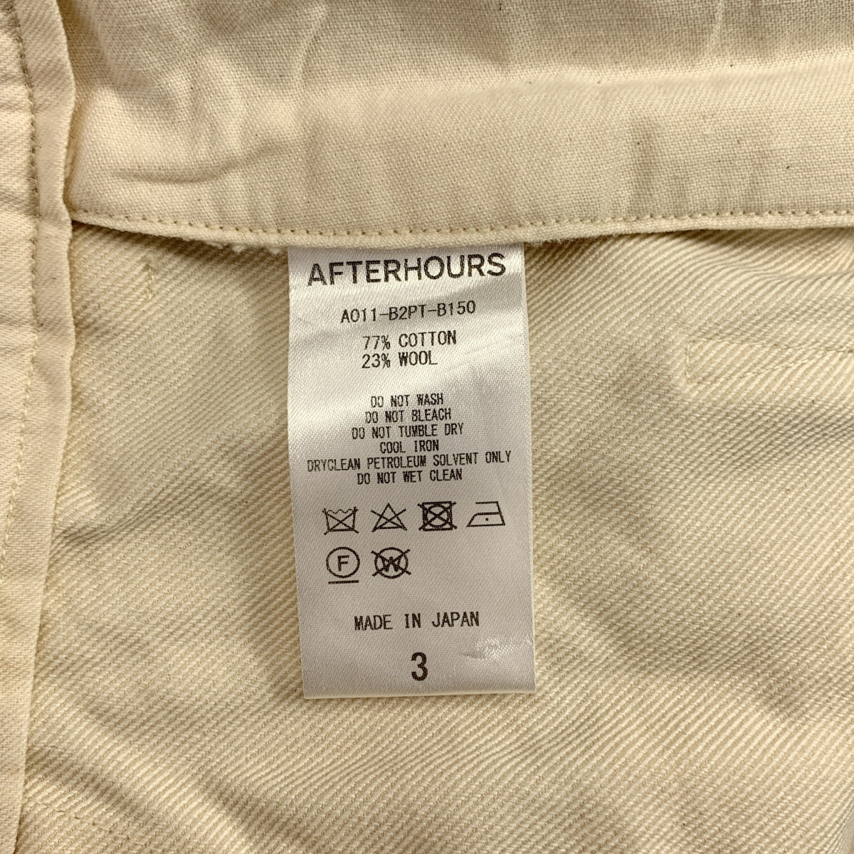 AFTER HOURS / 애프터 아워즈 | BAGGY PANTS 코튼 울 버기 팬츠 | 3 | 아이보리 | 남성