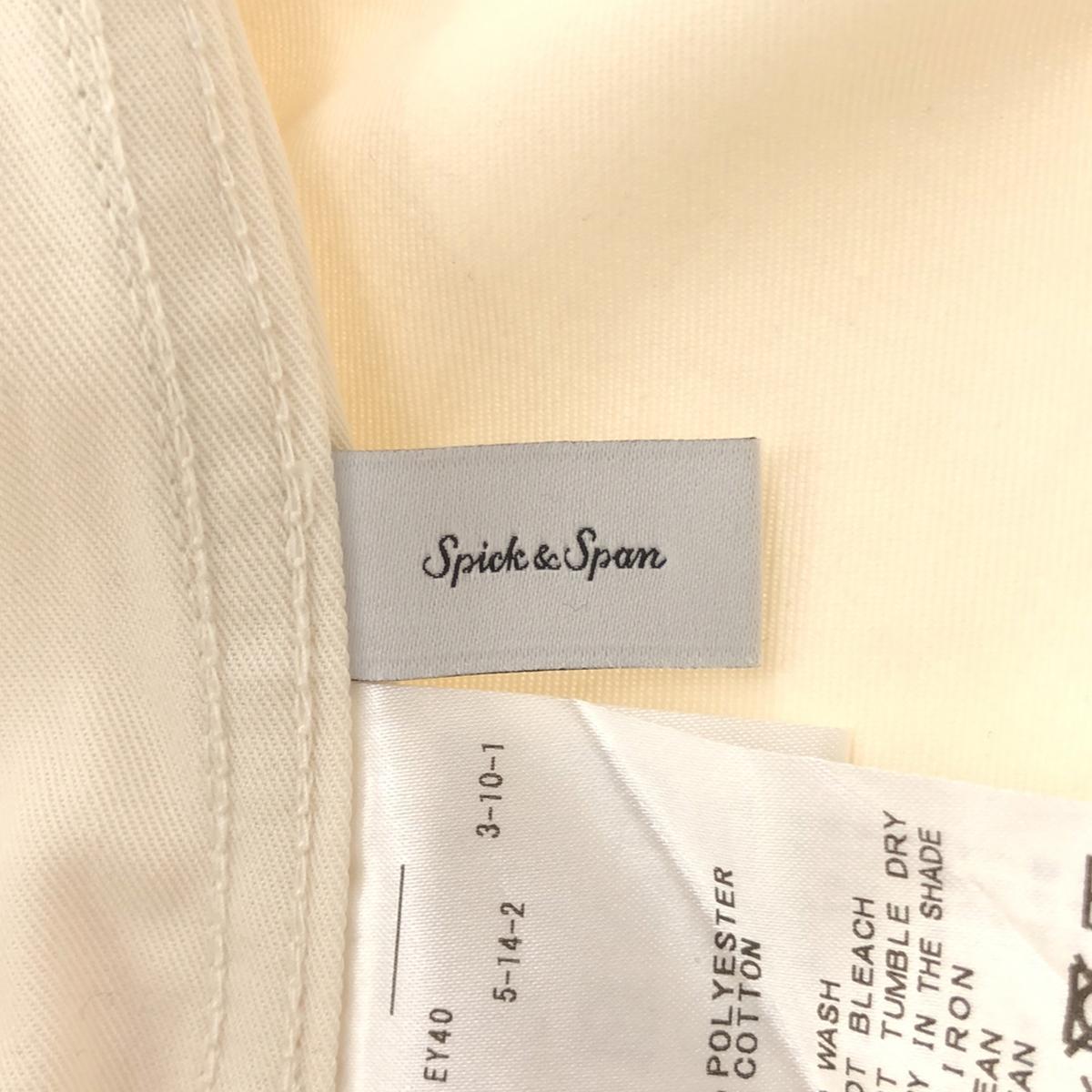 Spick and Span | 2023AW | FATIGUE PT Fatigue Pants | 40 | Women's