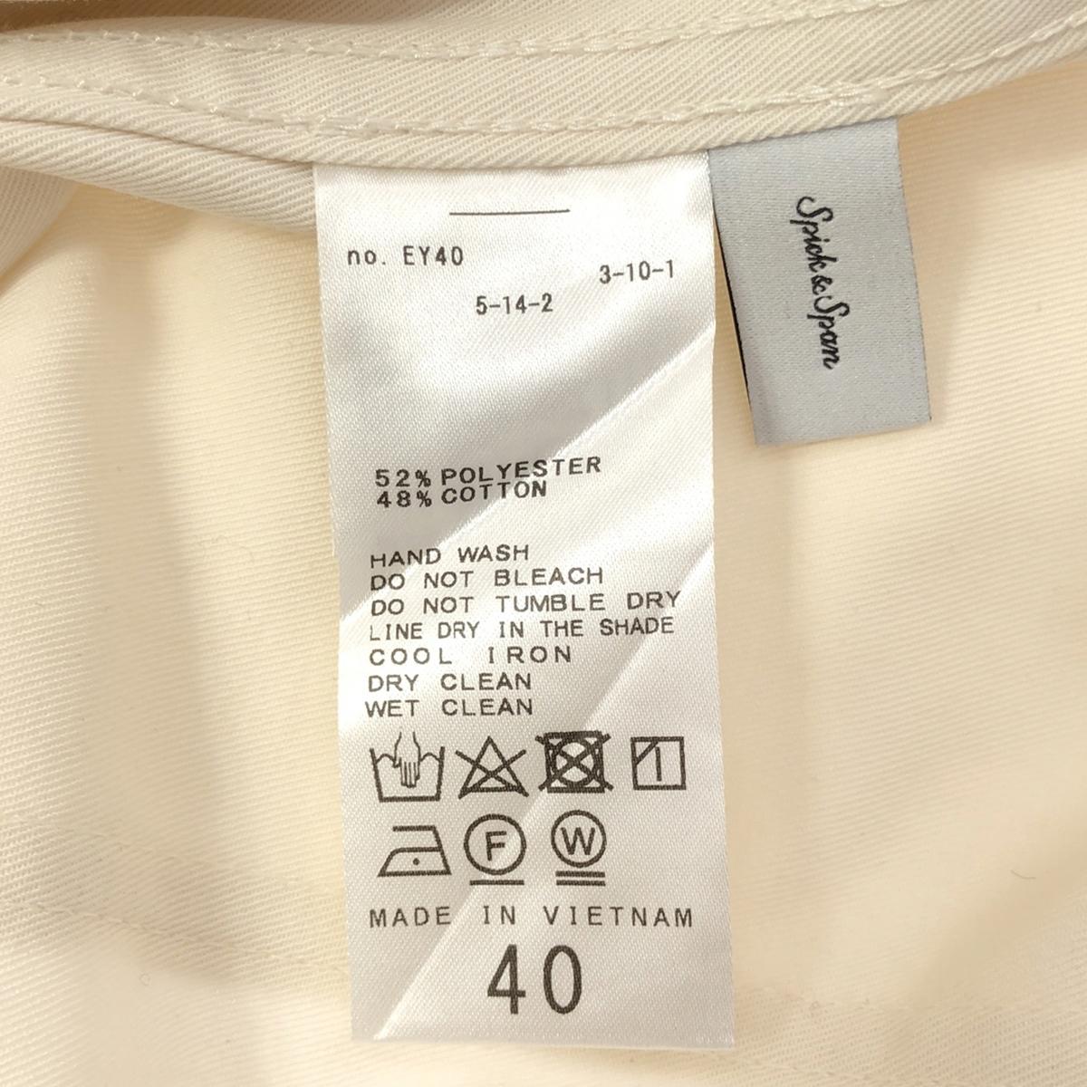 [狀況良好] 一塵不染 / 一塵不染 | 2023 秋冬 | FATIGUE PT 疲勞褲 | 40 |白色 |女的