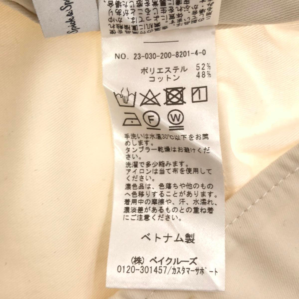 [狀況良好] 一塵不染 / 一塵不染 | 2023 秋冬 | FATIGUE PT 疲勞褲 | 40 |白色 |女的