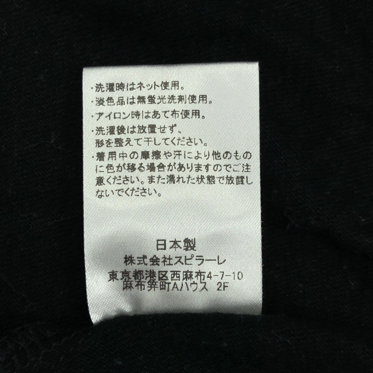 nomiamo / Nomiamo | 棉麻 Polo 衫 | 1 | 男款
