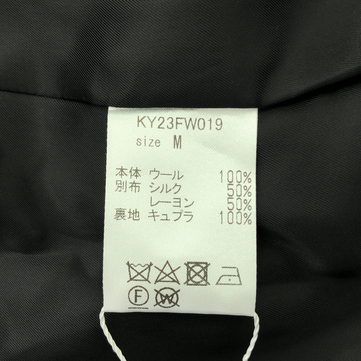 KEISUKEYOSHIDA / ケイスケヨシダ | 変形 カットアウト シングルブレスト ロングジャケット | M | ブラック | レディース