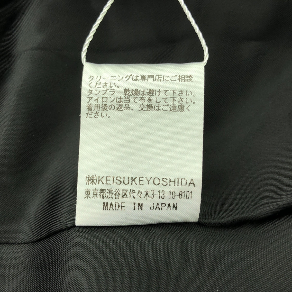 KEISUKEYOSHIDA / ケイスケヨシダ | 変形 カットアウト シングルブレスト ロングジャケット | M | ブラック | レディース