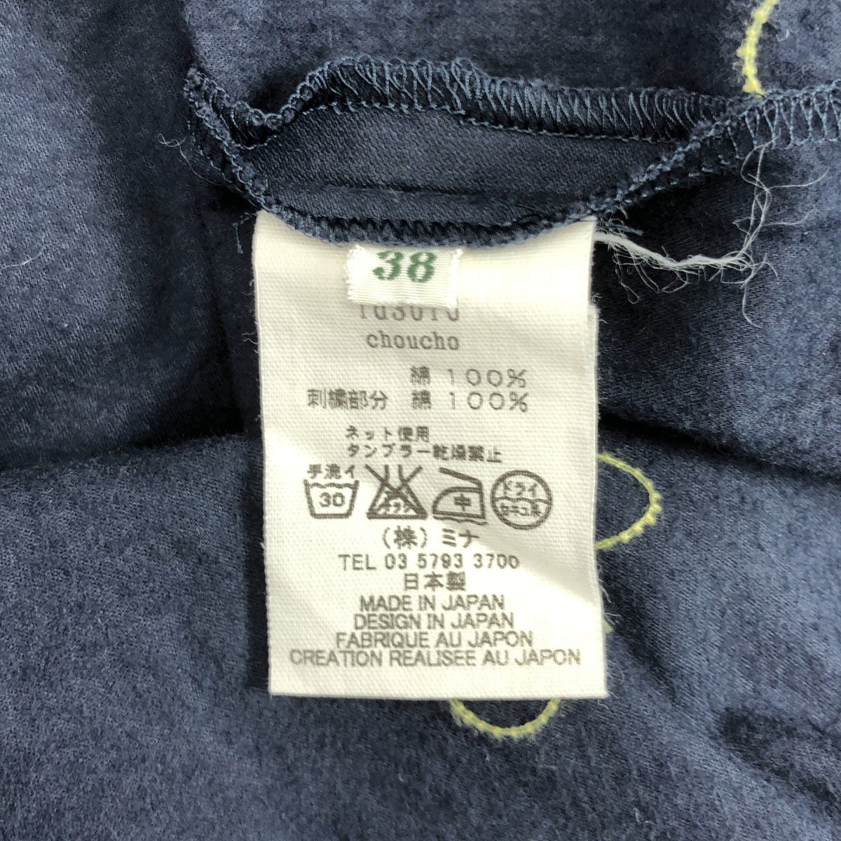 mina perhonen / ミナペルホネン | choucho / ちょうちょ エンブロイダリー ポケット付き ドレス ワンピース | 38 | ネイビー | レディース