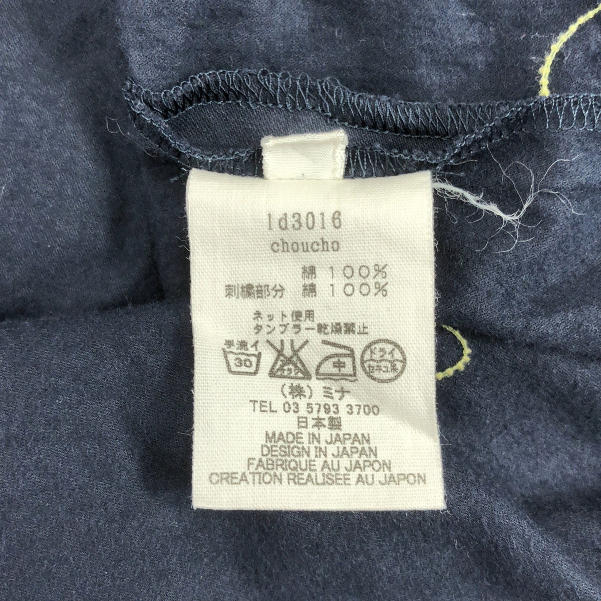 mina perhonen / ミナペルホネン | choucho / ちょうちょ エンブロイダリー ポケット付き ドレス ワンピース | 38 | ネイビー | レディース