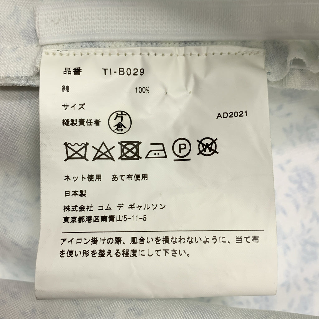 【美品】  tao COMME des GARCONS / タオコムデギャルソン | 2022SS | 総柄 フリル装飾 付け袖 ボレロ ジャケット | ホワイト/ブルー | レディース