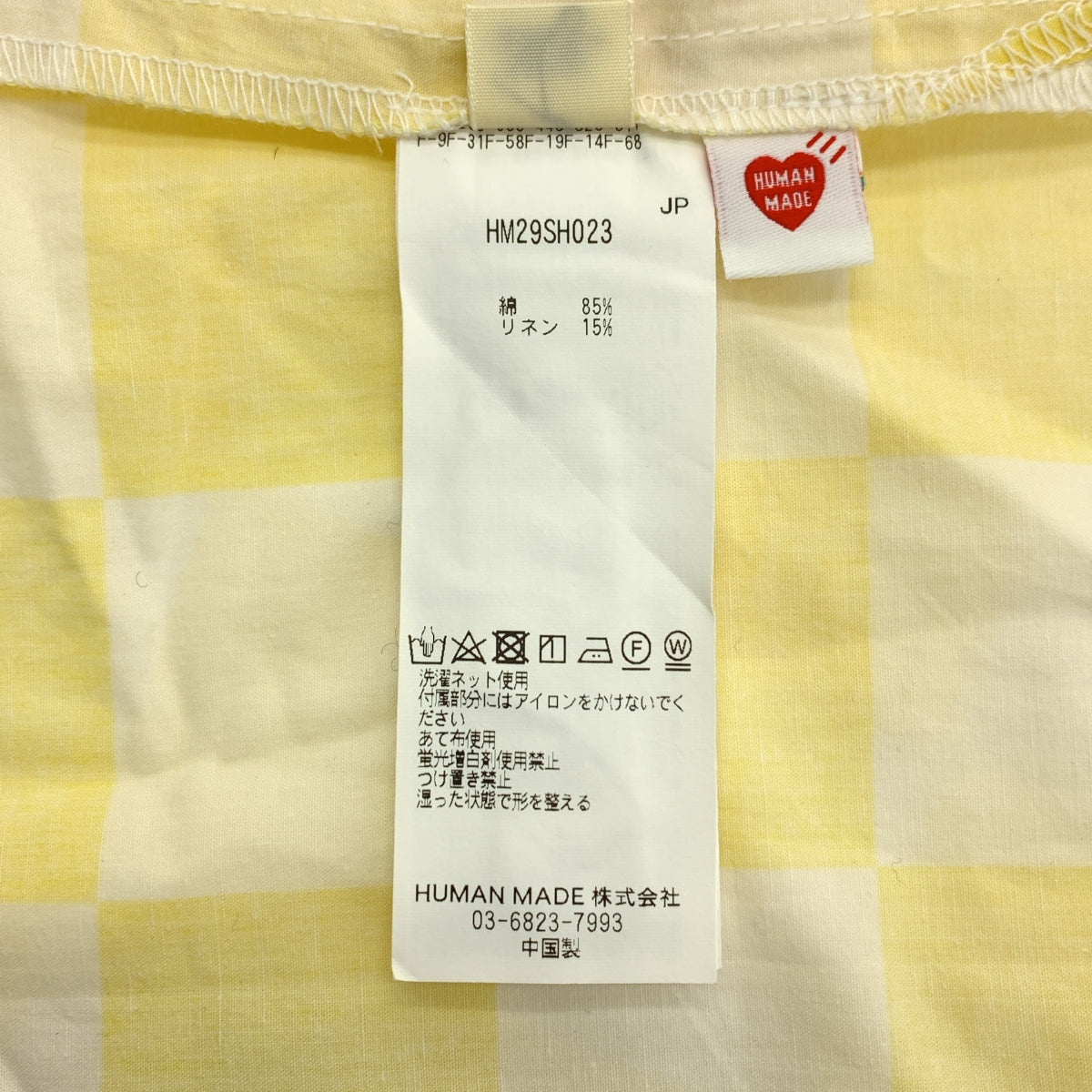 HUMAN MADE / 휴먼 메이드 | PLAID SHIRT / 오버 실루엣 로고 오픈 컬러 셔츠 | XXL | 남성