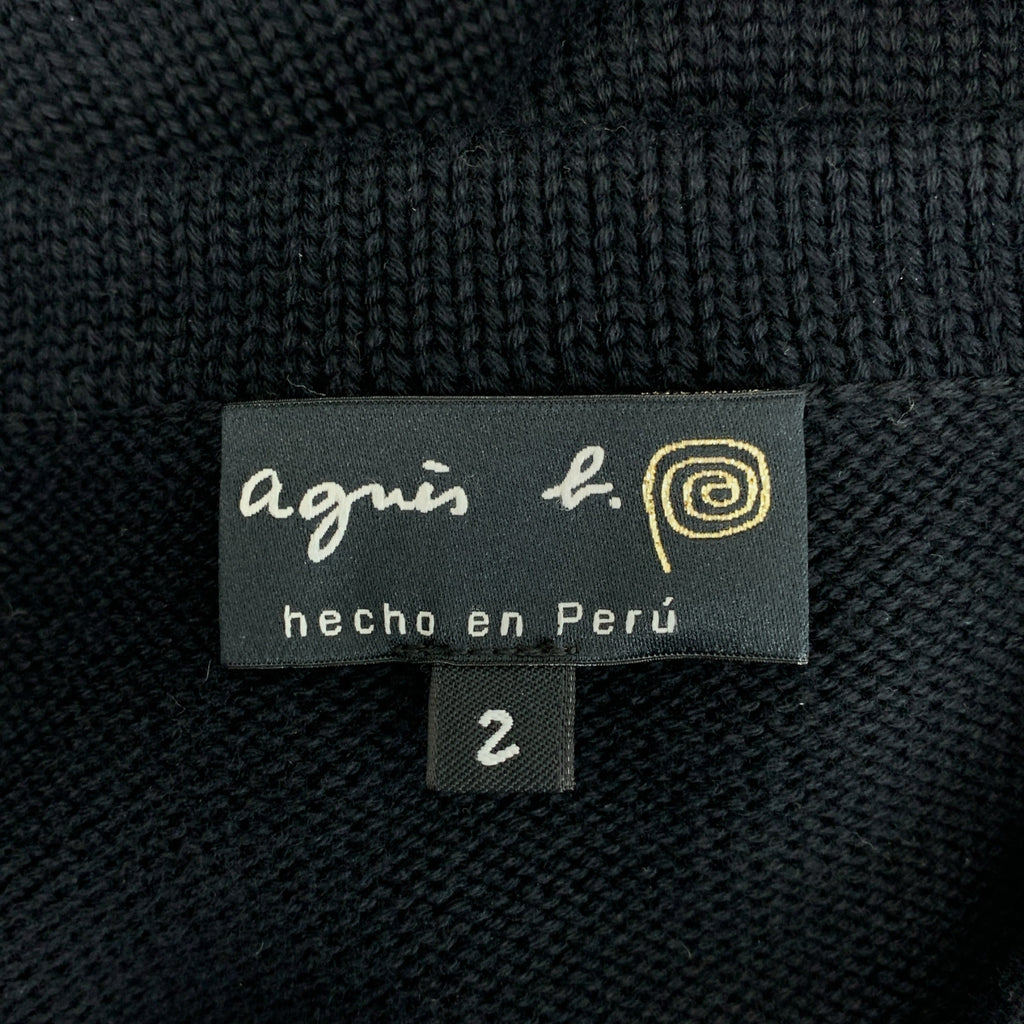 Agnes b. / 아니에스베이 | fet en Peru / 라운드 넥 스트레이트 니트 카디건 재킷 | 2 |