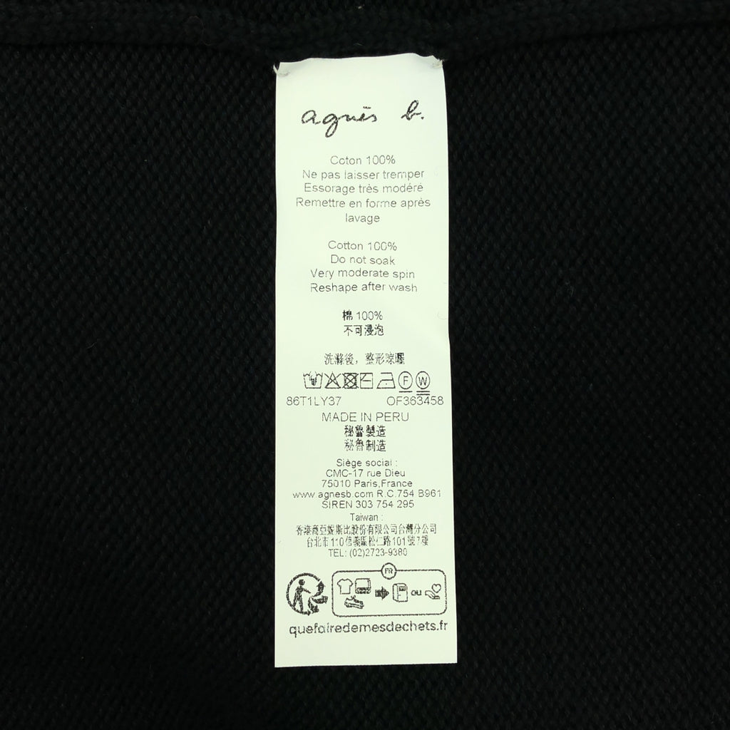 Agnes b. / 아니에스베이 | fet en Peru / 라운드 넥 스트레이트 니트 카디건 재킷 | 2 |